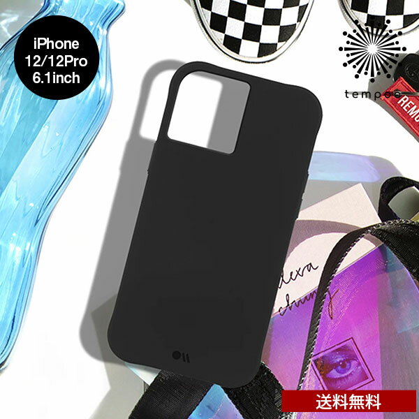 Rakuten - 送料無料 メール便 iPhone 12 Pro 6.1 CASE MATE Tough Black アイフォン アイホン ケース カバー シングル シンプル 耐衝撃 ハイブリッド ビジネス スタイリッシュ 黒 ブラック 人気 大人 メンズ かっこいい プレゼント ギフト ブランド ケースメイト 2020 NEW tempoo