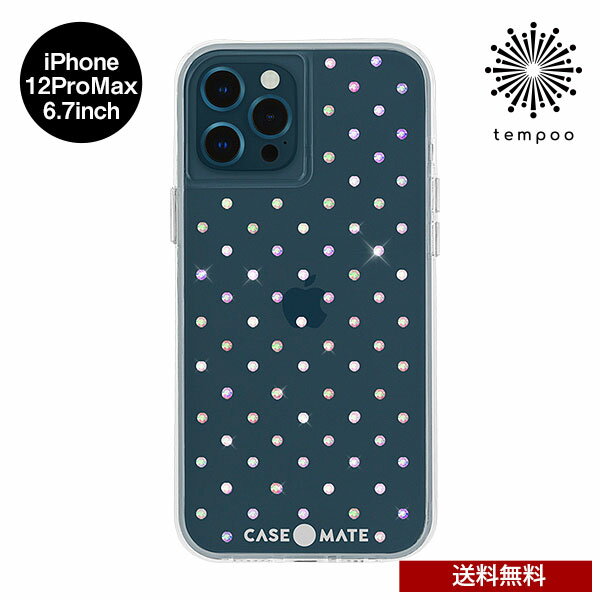 送料無料 メール便 iPhone 12 ProMax 6.7 CASE MATE Iridescent Gems w/ Micropel アイフォン アイホン ケース カバー 宝石 キラキラ ストーン 抗菌 耐衝撃 ハイブリッド 大人 人気 レディース 女子 可愛い おしゃれ ケースメイト プレゼント ブランド 2020 NEW tempoo