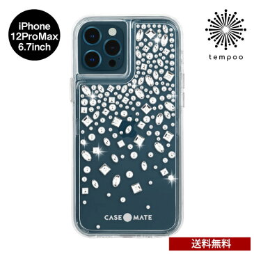 送料無料 メール便 iPhone 12 ProMax 6.7 CASE MATE Karat Crystal w/ Micropel アイフォン アイホン ケース カバー クリスタル キラキラ ストーン 抗菌 耐衝撃 ハイブリッド 大人 人気 レディース 女子 可愛い おしゃれ ケースメイト プレゼント ブランド 2020 NEW tempoo