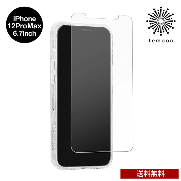 送料無料 メール便 iPhone 12 ProMax 6.7 CASE MATE Glass Screen Protector 液晶保護ガラス アイフォン アイホン 液晶 保護 ガラス スクリーン プロテクター フィルム クリア 透明 指紋防止 傷防止 薄型 人気 ケースメイト プレゼント ギフト ブランド 2020 NEW tempoo