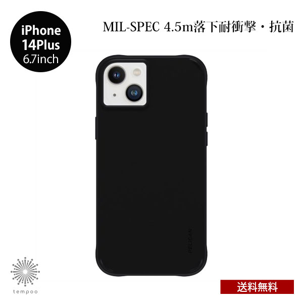 Rakuten - 送料無料 iPhone 14 Plus 6.7 Case Mate Pelican Ranger Black 耐衝撃 抗菌 PP049888 アイフォン アイホン ケース シンプル リサイクル素材 防塵 ハイブリッド アウトドア レジャー かっこいい ペリカン ケースメイト 2022 new