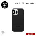 送料無料 メール便 iPhone 14 Pro 6.1 Case Mate Pelican Protector Black 抗菌 耐衝撃 PP049060 アイフォン アイホン ケース カバー シンプル リサイクル素材 防塵 ハイブリッド アウトドア レジャー かっこいい ペリカン ケースメイト MagSafe対応 2022 new