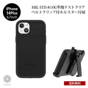 送料無料 iPhone 14Plus 6.7 Case Mate Pelican Ranger Black 耐衝撃 抗菌 PP049282 アイフォン アイホン ケース シンプル リサイクル素材 防塵 ハイブリッド アウトドア レジャー かっこいい ペリカン ケースメイト 2022 new