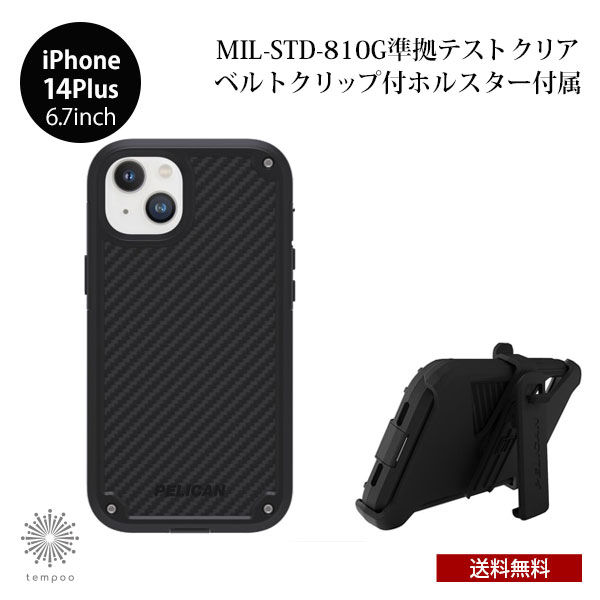 送料無料 iPhone 14Plus 6.7 Case Mate Pelican Shield - Kevlar MagSafe対応 耐衝撃 抗菌 PP049284 アイフォン アイホン ケース シンプル リサイクル素材 防塵 ハイブリッド アウトドア レジャー かっこいい ペリカン ケースメイト 2022 new