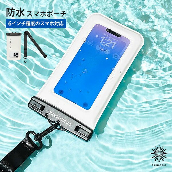 樂天商城 - 送料無料 防水スマホポーチ ケース Waterproof Floating Pouch Sand Dolla ショルダーストラップ フロート素材 防滴 お風呂 プール アウトドア レジャー フェス スポーツ 人気 IP68 かわいい おしゃれ 大人 ブランド