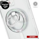 送料無料 CASE MATE MagSafe®対応スマホリング MagSafe Ring Stand Mother of Pearl マグネット 磁力...