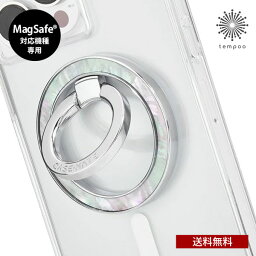 送料無料 CASE MATE MagSafe®対応スマホリング MagSafe Ring Stand Mother of Pearl マグネット 磁力 スタンド機能 動画視聴 便利 取り外し 着脱簡単 iPhone アイフォン アイホン キラキラ パール 人気 おしゃれ 可愛い レディース プレゼント ケースメイト