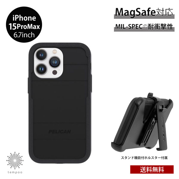Rakuten - 送料無料 iPhone 15ProMax 6.7 Case Mate Pelican Voyager - Black MagSafe対応 ホルスターセット 耐衝撃 MIL規格 抗菌 アイフォン アイホン ケース シンプル リサイクル素材 防塵 ハイブリッド アウトドア レジャー かっこいい ペリカン ケースメイト 2023 new