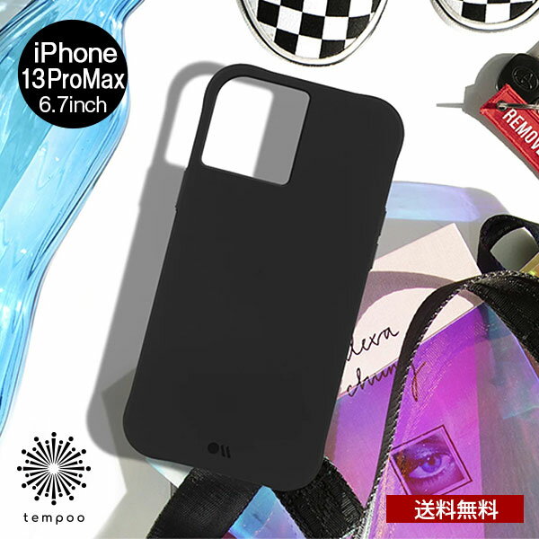 Rakuten - 送料無料 メール便 iPhone 13 ProMax 6.7 Case Mate 3.0m落下耐衝撃 Tough Black CM046568 アイフォン アイホン ケース カバー シングル シンプル 耐衝撃 ハイブリッド ビジネス 黒 ブラック PC TPU メンズ ケースメイト プレゼント ギフト 2021 NEW tempoo
