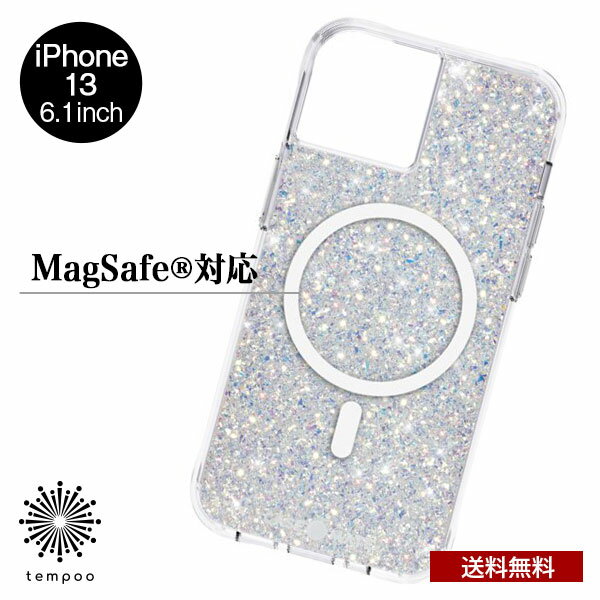 送料無料 メール便 iPhone 13 6.1 Case Mate Twinkle Stardust w Antimicrobial MagSafe対応 抗菌仕様 CCM046768 アイフォン ケース 耐衝撃 ハイブリッド ワイヤレス充電 シルバー スターダスト キラキラ TPU プラスチック ケースメイト プレゼント 2021 NEW tempoo