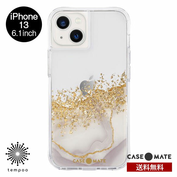 送料無料 メール便 iPhone 13 6.1 Case Mate Karat Marble w Antimicrobial 抗菌仕様 CM046776 アイフォン ケース 耐衝撃 ハイブリッド ワイヤレス充電 ゴールド クリア 24金 キラキラ マーブル PC TPU プラスチック ケースメイト プレゼント 2021 NEW tempoo