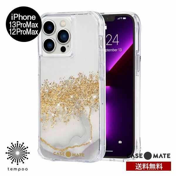 送料無料 メール便 iPhone 13ProMax 12ProMax 6.7 Case Mate Karat Marble w Antimicrobial 抗菌仕様 CM046594 アイフォン ケース 耐衝撃 ハイブリッド ワイヤレス充電 ゴールド クリア 24金 キラキラ マーブル PC TPU プラスチック ケースメイト プレゼント 2021 NEW tempoo