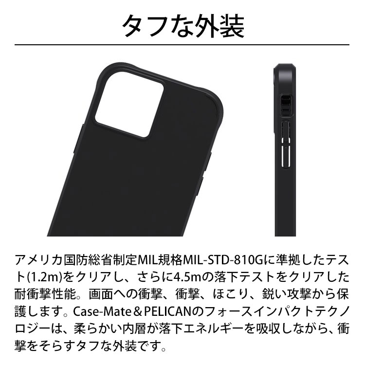 送料無料 メール便 iPhone 13 6.1 Case MatePelican Ranger Blackw Antimicrobial CM046762 アイフォン アイホン ケース シンプル 抗菌 耐衝撃 防塵 ハイブリッド 人気 メンズ アウトドア レジャー かっこいい PC TPU ペリカン ケースメイト プレゼント 2021 NEW tempoo