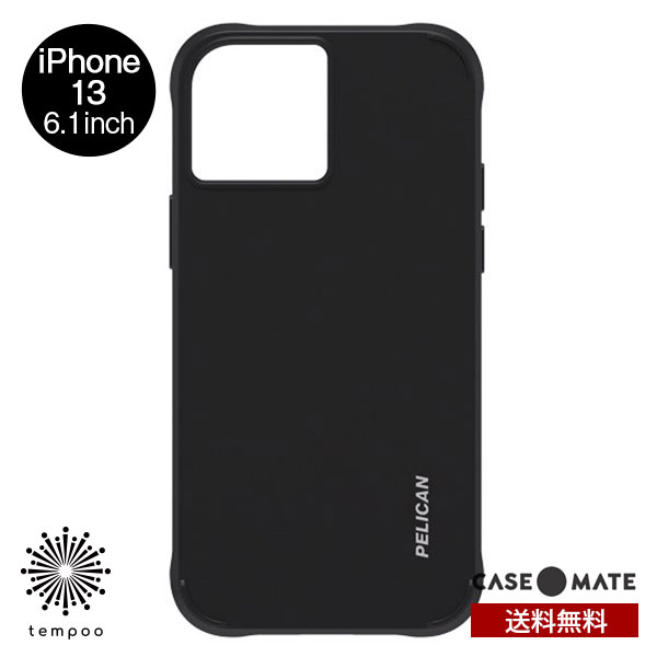 送料無料 メール便 iPhone 13 6.1 Case MatePelican Ranger Blackw Antimicrobial CM046762 アイフォン アイホン ケース シンプル 抗菌 耐衝撃 防塵 ハイブリッド 人気 メンズ アウトドア レジャー かっこいい PC TPU ペリカン ケースメイト プレゼント 2021 NEW tempoo