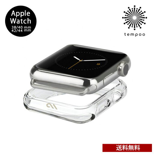 メール便 送料無料 Case-Mate Tough Naked Bumper Apple Watch用 バンパーケース 38mm 40mm 42mm 44mm CM032905 CM032907 Apple Watch アップルウォッチ 保護 耐衝撃 キズ防止 TPU クリア 透明 おしゃれ シンプル プレゼント ギフト ケースメイト ブランド tempoo メール便 送料無料 Case-Mate Tough Naked Bumper Apple Watch用 バンパーケース 38mm 40mm 42mm 44mm CM032905 CM032907 Apple Watch アップルウォッチ 保護 耐衝撃 キズ防止 TPU クリア 透明 おしゃれ シンプル プレゼント ギフト ケースメイト ブランド tempoo