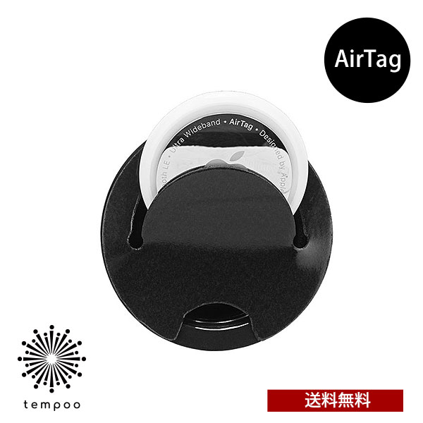メール便 送料無料 Case-Mate AirTag 専用ケース Sticker Mount CM046316 エアタグ ホルダー ケース カバー 保護 Apple 人気 スマートタグ 耐衝撃 忘れ物防止 紛失防止 落下防止 位置確認 追跡 貴重品 バッグ プレゼント ギフト ケースメイト tempoo
