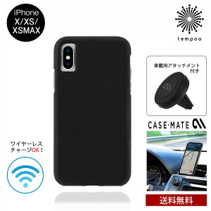 ̵ ᡼ iPhone X XS Max Case-mate Car Case Black 5.8 6.5 CM038618 CM038622 ޡȥե󥱡 ޥۥ ᥤ С  󥰥 䤹 å ׷ ʥ ޥ ͵ ӥͥ   ֥ tempoo