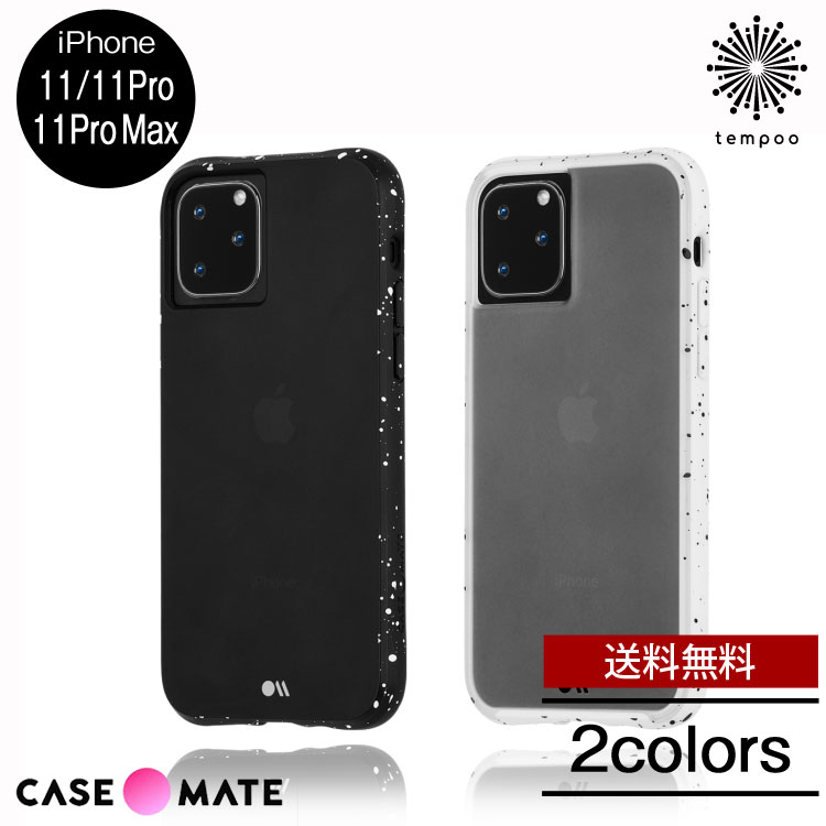 送料無料 メール便 iPhone11 Pro Max CASE MATE Tough Speckled アイフォン 5.8 6.1 6.5 ケースメイト スマホ ケース カバー スリム 斑点 シンプル かっこいい かわいい おしゃれ 大人 女子 耐衝撃 滑落防止 人気 ブランド メンズ tempoo