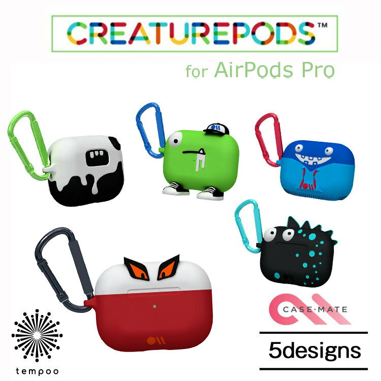 AirPods Pro CreaturePods Case-mate エアーポッドプロ ケースメイト 収納 リング イヤーホン スリム 充電 衝撃 ケース 人気 かわいい おしゃれ ビビッド 女子 キーホルダー モンスター ビジネス 大人 メンズ ブランド tempoo