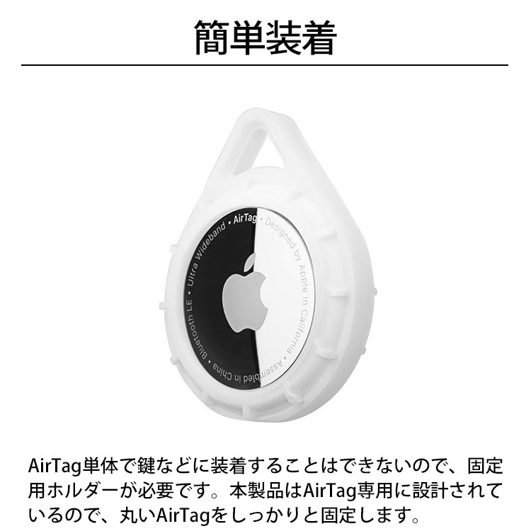 送料無料 メール便 ケースメイト エアタグ専用ケース AirTag Pelican Protector w/ Cord エアタグ ホルダー ケース カバー 保護 Apple 人気 スマートタグ 耐衝撃 忘れ物防止 紛失防止 落下防止 位置確認 追跡 ストラップ 貴重品 鍵 財布 バッグ ペリカン プレゼント tempoo