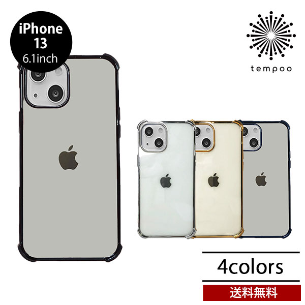 Rakuten - 送料無料 メール便 iPhone 13 6.1 BELEX Glitter shockproof soft case BDVCSA04-IP13 アイホン アイフォン クリア 透明 ケース 人気 おしゃれ メタリック フレーム メッキ 差し色 TPU 薄型 スリム シンプル 耐衝撃 プレゼント ギフト ブランド 2021 new tempoo
