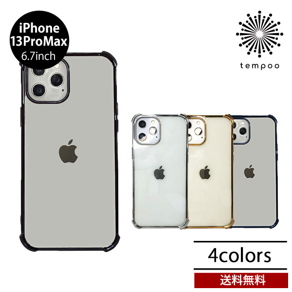乐天商城 - 送料無料 メール便 iPhone 13 ProMax 6.7 BELEX Glitter shockproof soft case BDVCSA04-IP13L アイホン アイフォン クリア 透明 ケース 人気 おしゃれ メタリック フレーム メッキ 差し色 TPU 薄型 スリム シンプル 耐衝撃 プレゼント ギフト ブランド 2021 new tempoo