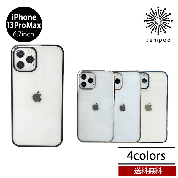 Rakuten - 送料無料 メール便 iPhone 13 ProMax 6.7 BELEX Glimmer series case BDVCSA07-IP13L アイホン アイフォン クリア 透明 ハード ケース 人気 おしゃれ メタリック フレーム メッキ 差し色 薄型 スリム シンプル 耐衝撃 プレゼント ギフト ブランド 2021 new tempoo