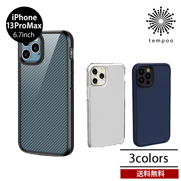 Rakuten - 送料無料 メール便 iPhone 13 ProMax 6.7 BELEX Guardian Series shockproof case BDVCSA11-IP13L アイホン アイフォン クリア 透明 ケース 人気 おしゃれ ハイブリッド TPU シンプル 耐衝撃 アンチグレア プレゼント ギフト ブランド 2021 new tempoo