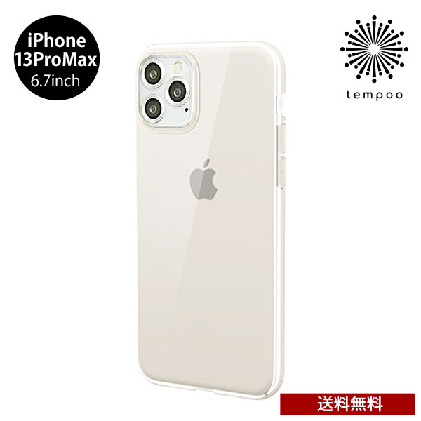 樂天商城 - 送料無料 メール便 iPhone 13 ProMax 6.7 BELEX Naked case BDVCSA02-IP13L-CL アイホン アイフォン ソフト ケース 人気 おしゃれ シンプル 超極薄 軽量 軽い TPU レディース メンズ プレゼント ギフト 2021 new tempoo