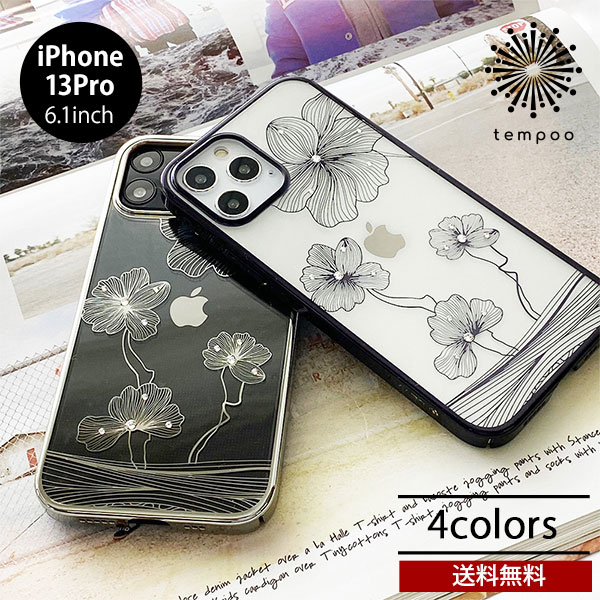送料無料 メール便 iPhone 13 Pro 6.1 BELEX Crystal Flora Series case BDVCSA06-IP13P アイホン アイフォン ハード ケース クリア 透明 人気 おしゃれ かわいい スワロフスキー キラキラ ゴージャス フラワー 花 レディース 女子 プレゼント ギフト 2021 new tempoo