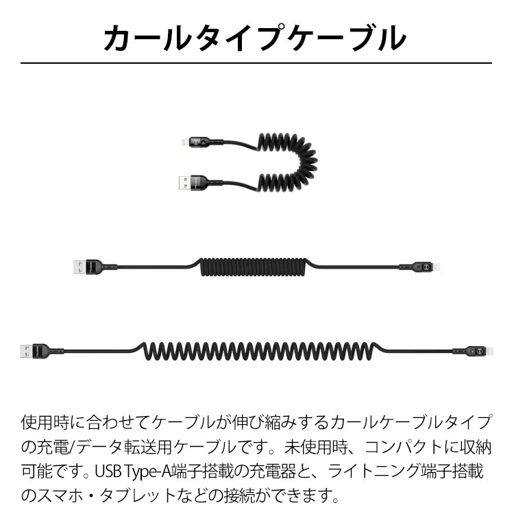 送料無料 Mcdodo ライトニング 充電ケーブル [BLMDCA17] Type-A to Lightning USB-...