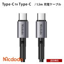  Mcdodo Type-C to Type-C ^CvC [dP[u 1.5m }[d 65W [BLMDCA25-15-BK] USB-C iC҂ f[^]  X}z ^ubg lC  Vv ֗ v[g Mtg }Nh[h BELEX