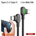  Mcdodo Type-C to Type-C ^CvC [L^ [dP[u 1.5m PD}[d 60W [BLMDCA15] USB-C iC҂ f[^]  X}z ^ubg p\R lC  Vv ֗ v[g Mtg }Nh[h BELEX