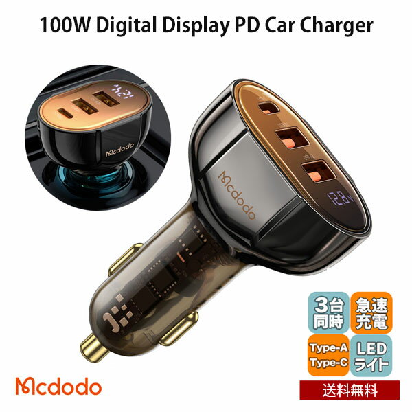 ����̵�� Mcdodo Prism Series �������㡼���㡼 �����������å� ��®�����б� USB ������A ������C [BLMDCH03-DC-BR] ...