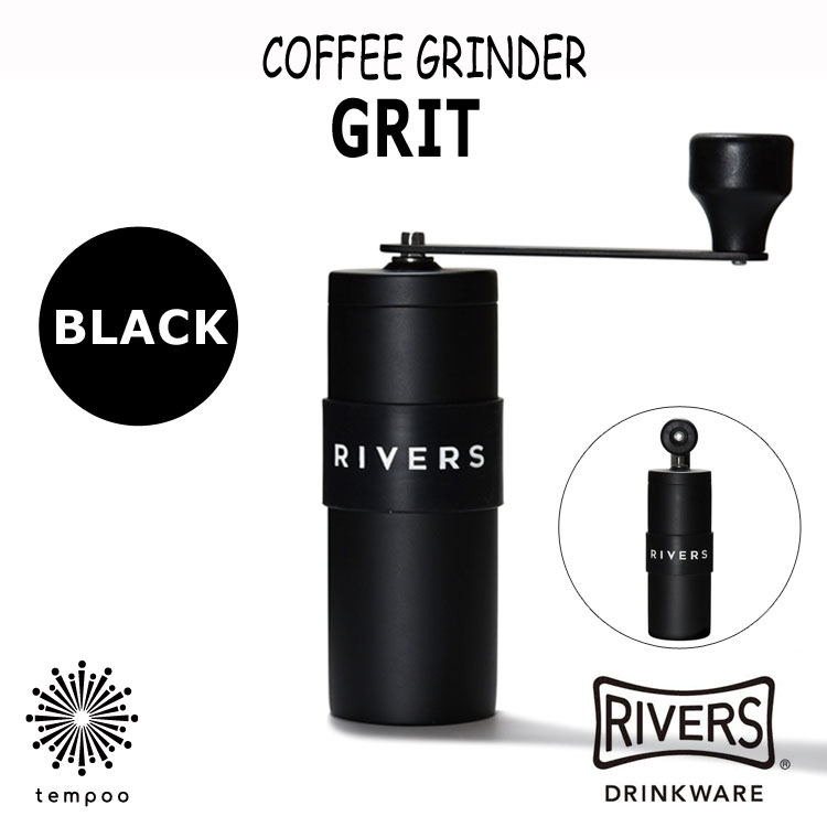 【送料無料】RIVERS リバーズ GRID グリッド グラインダー コーヒー coffee 珈琲 シンプル コンパクト 持ち運び アウトドア キャンプ 外遊び 携帯 ピクニック 登山 BBQ プレゼント ギフト 女子…