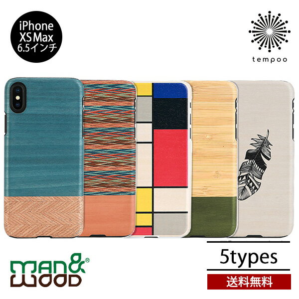 Rakuten - メール便 送料無料 iPhone XS Max iPhoneXS Max iPhoneXSMax スマホケース roa Man&Wood マンアンドウッド 天然木 アイフォン シングル ケース 人気 メンズ レディース ボリバー リコンポーズドウッド 天然竹 フィギュア—ドアニグレ 幾何学 UVプリント tempoo