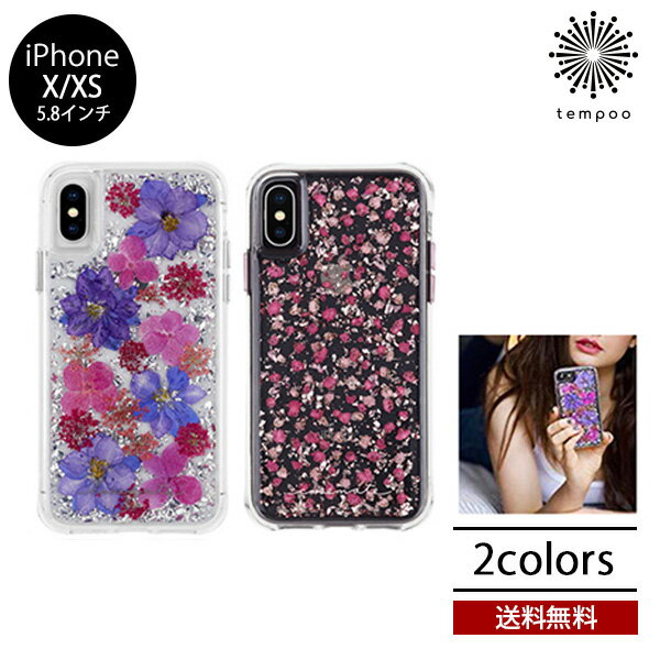 送料無料 メール便 iPhone X XS Case-mate Karat Petals CM037848 CM037738 5.8 スマホケース ケースメイト カバー アイホン アイフォン ハイブリッド 耐衝撃 スリム シングル ケース 人気 大人 花 フラワー きらきら 可愛い 女子 ブランド tempoo