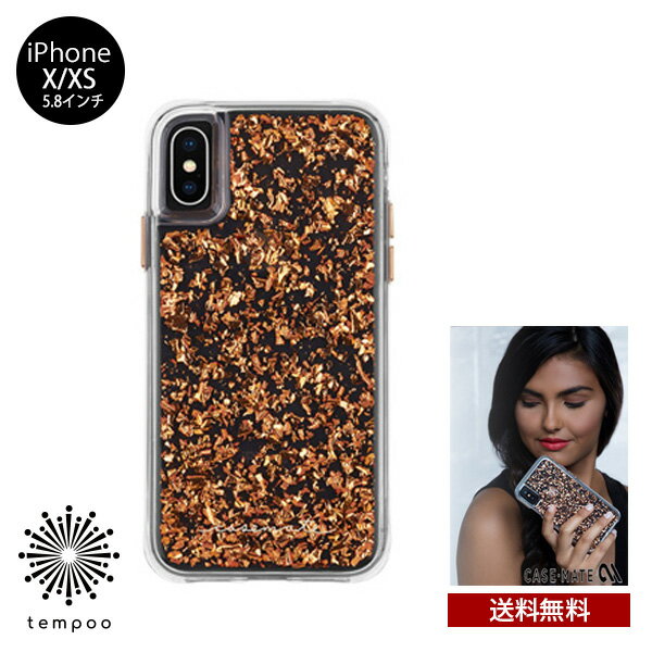 樂天商城 - 送料無料 メール便 iPhone X XS Case-mate Karat-Rose Gold 5.8 CM037734 アイホン アイフォン スマートフォンケース スマホケース ケースメイト カバー ハイブリッド スリム シングル ケース 人気 大人 女子 ゴールド 金箔 ブランド tempoo