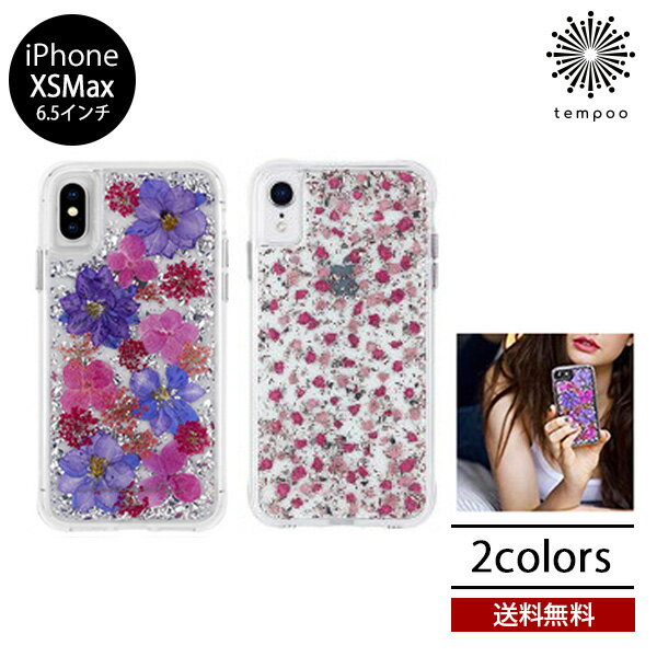 乐天商城 - 送料無料 メール便 iPhone XS Max Case-mate Karat Petals CM037848 CM037850 6.5 スマホケース ケースメイト カバー アイホン アイフォン ハイブリッド 耐衝撃 スリム シングル ケース 人気 大人 花 フラワー きらきら 可愛い 女子 ブランド tempoo