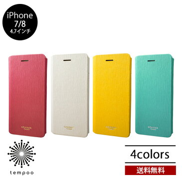 送料無料 メール便 iPhone 2020 SE 8 7 手帳型 GRAMAS FEMME 