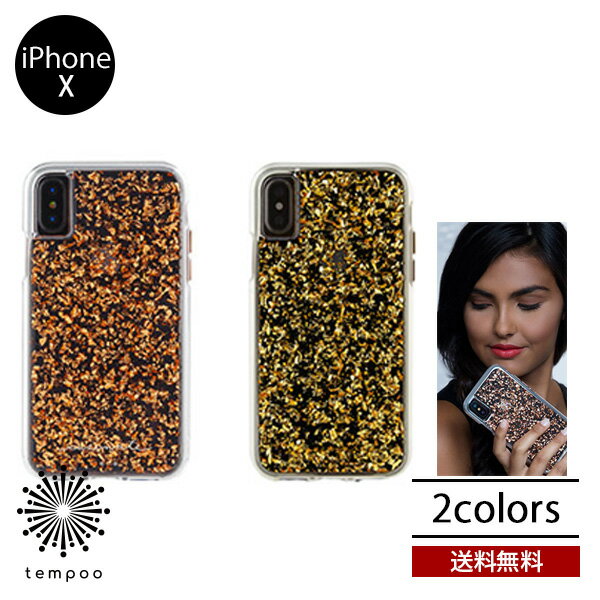 Rakuten - 送料無料 メール便 iPhone X スマートフォンケース Case-mate Karat スマホケース アイフォン アイホン ケースメイト Karat カバー ハイブリッド スリム シングル ケース キラキラ おしゃれ 人気 かわいい tempoo