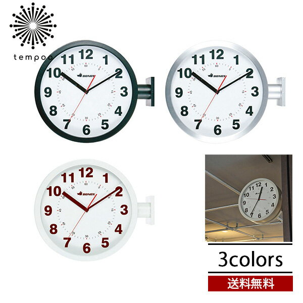 送料無料 DULTON ダルトン D.FACE WALL CLOCK ダブルフェイスウォールクロック 両面時計 壁掛け時計 両面文字盤 インテリア 単3形電池 新築祝い 人気 贈り物 流行 クラシックデザイン 両面 時計 プレゼント ギフト tempoo