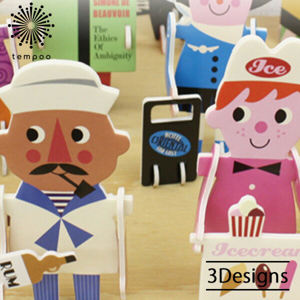 OMM-design 3Dパズル インゲラ アリアニウス アニマル キャラクター 動物 立体パズル ペーパークラフト 北欧 スウェーデン キリスト かわいい お...