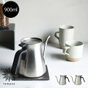 POUR OVER KETTLE 900ml プア オーバー ケトル ミラー　マット KINTO キントー KINTO ケトル ドリップ やかん ステンレス コーヒー お茶 ティー 冷茶 緑茶 紅茶 直火 洗いやすい シンプル 個性的 高級感 ギフト プレゼント tempoo