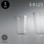 【松徳硝子/うすはり】オールド S グラス オールド うすはり うすはりグラス SHOTOKU GLASS 食器 日本酒 冷酒 果実酒 食前酒 お酒 グラス プレゼント ギフト tempoo 1,870円