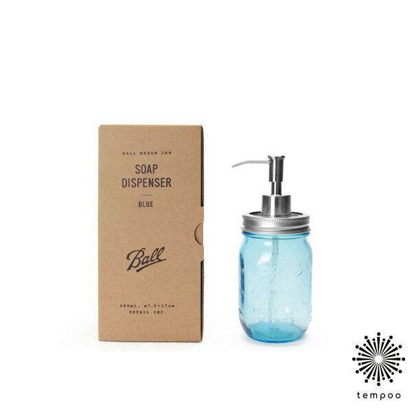 Soap Dispenser メイソンジャー ソープディスペンサー ブルー 保存容器 詰め替え容器 Ball社 ディスペンサー ストロー ワイド レギュラー マウス プレゼント ギフト tempoo