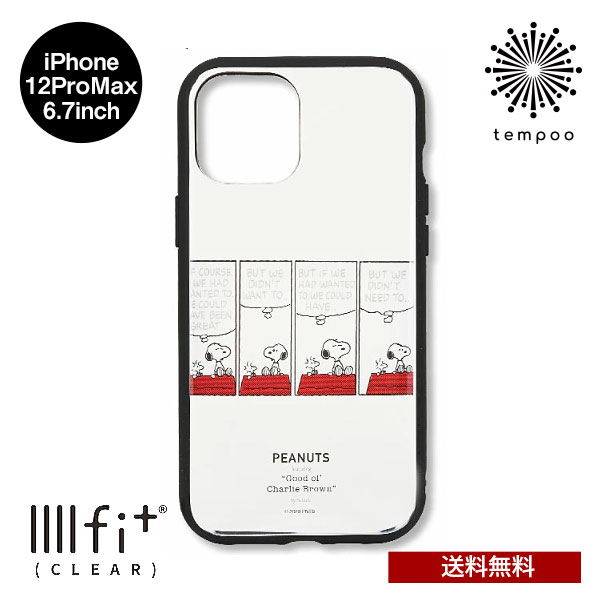 送料無料 メール便 iPhone 12 ProMax 6.7 gourmandise IIIIfit Clear ピーナッツ SNG-512 アイホン アイフォン ケース 耐衝撃 ハイブリッド 持ちやすい クリア 透明 スヌーピー イーフィット プレゼント グルマンディーズ 2020 NEW tempoo