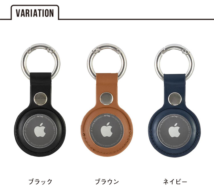 送料無料 メール便 gourmandise AirTag PUレザーケース ATG-03 エアタグ ホルダー ケース カバー 保護 おしゃれ シンプル Apple 人気 スマートタグ 忘れ物防止 紛失防止 落下防止 位置確認 追跡 リング キーホルダー 貴重品 鍵 財布 バッグ グルマンディーズ tempoo