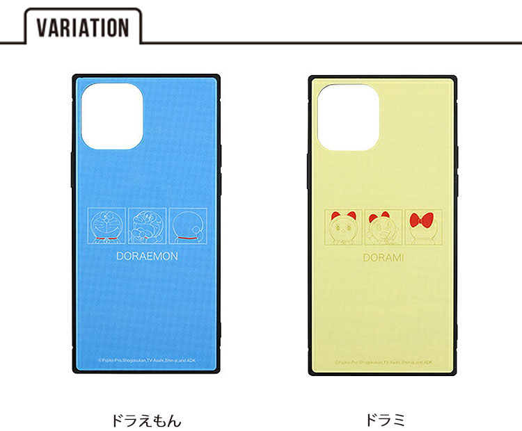 送料無料 メール便 iPhone 12 mini 5.4 gourmandise スクエアガラスケース ドラえもん DR-79 人気 耐衝撃 ハイブリッド ドラミ プレゼント ギフト ブランド グルマンディーズ 2020 NEW tempoo