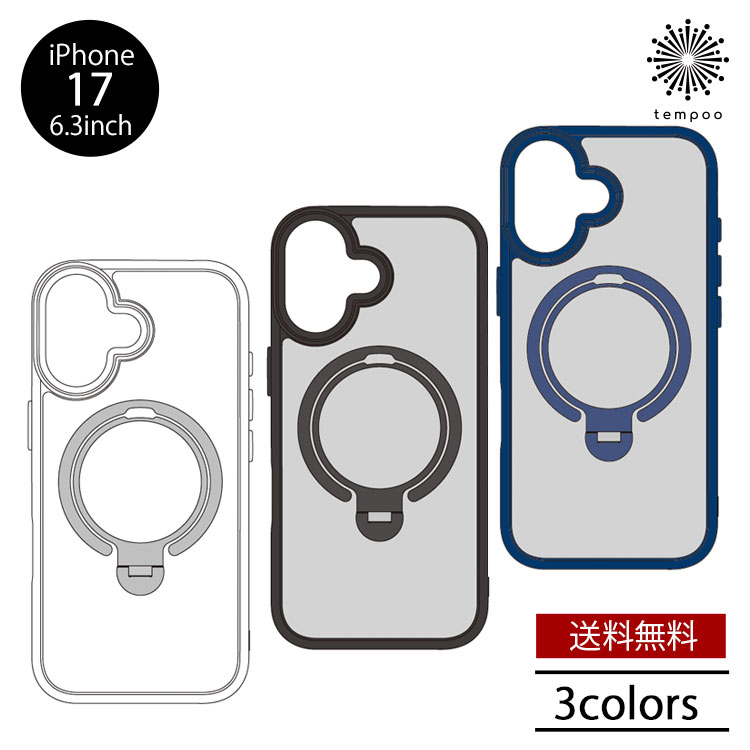 Rakuten - 送料無料 IJOY Magsafe PLUS CASE iPhone17 [i39FijS] 6.3インチ 2眼 スタンド一体型 スマホケース MagSafe対応 耐衝撃 密着痕防止 シンプル おしゃれ 大人 サンクレスト プレゼント 2025new